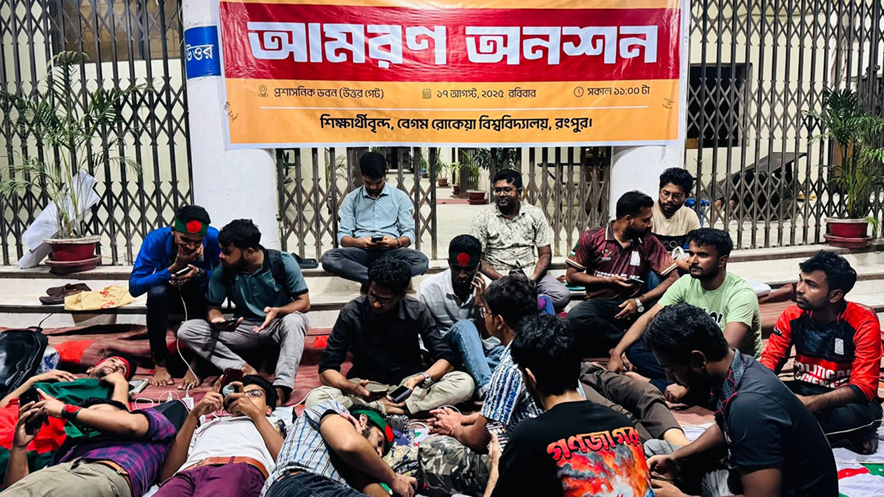 ছাত্র সংসদ নির্বাচনের রোডম্যাপের দাবিতে আমরণ অনশন, অসুস্থ ২