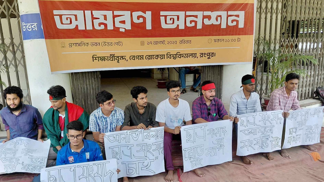 বেরোবি ছাত্র সংসদ নির্বাচন নভেম্বরে : উপাচার্য