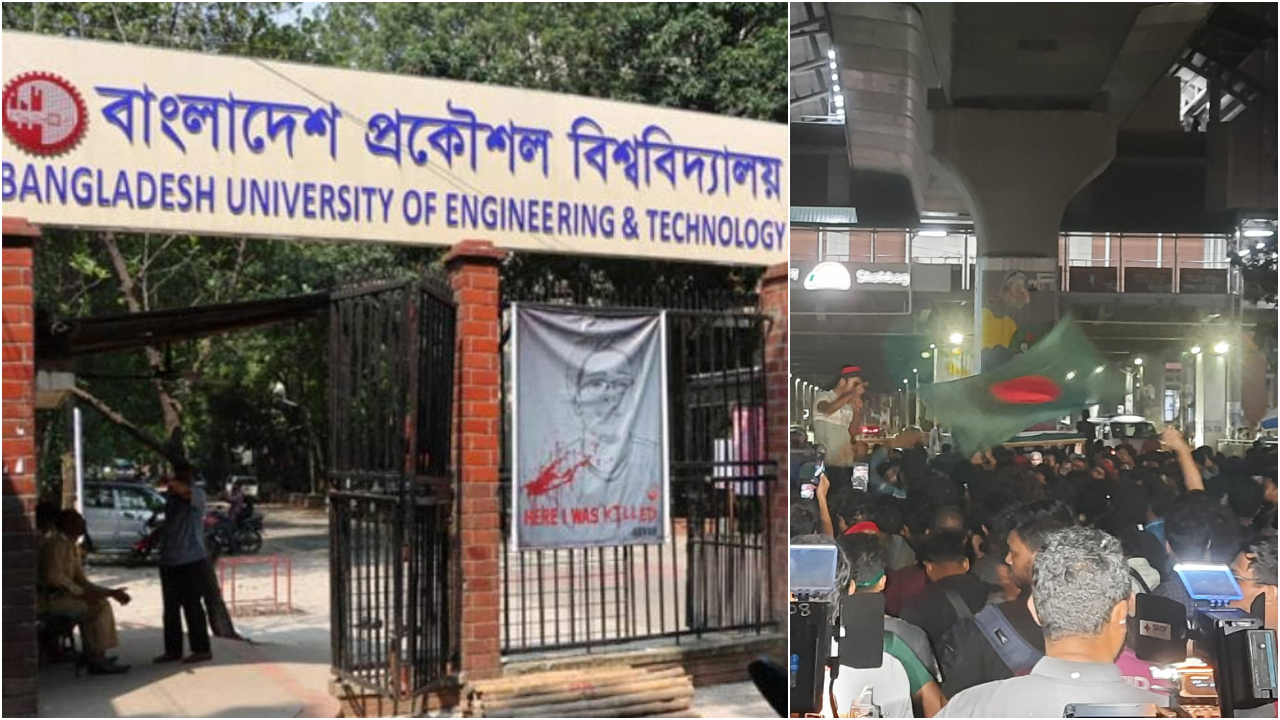 ‘প্রকৌশল শিক্ষার্থীদের ওপর এ ধরনের আচরণ কোনোভাবেই গ্রহণযোগ্য নয়’