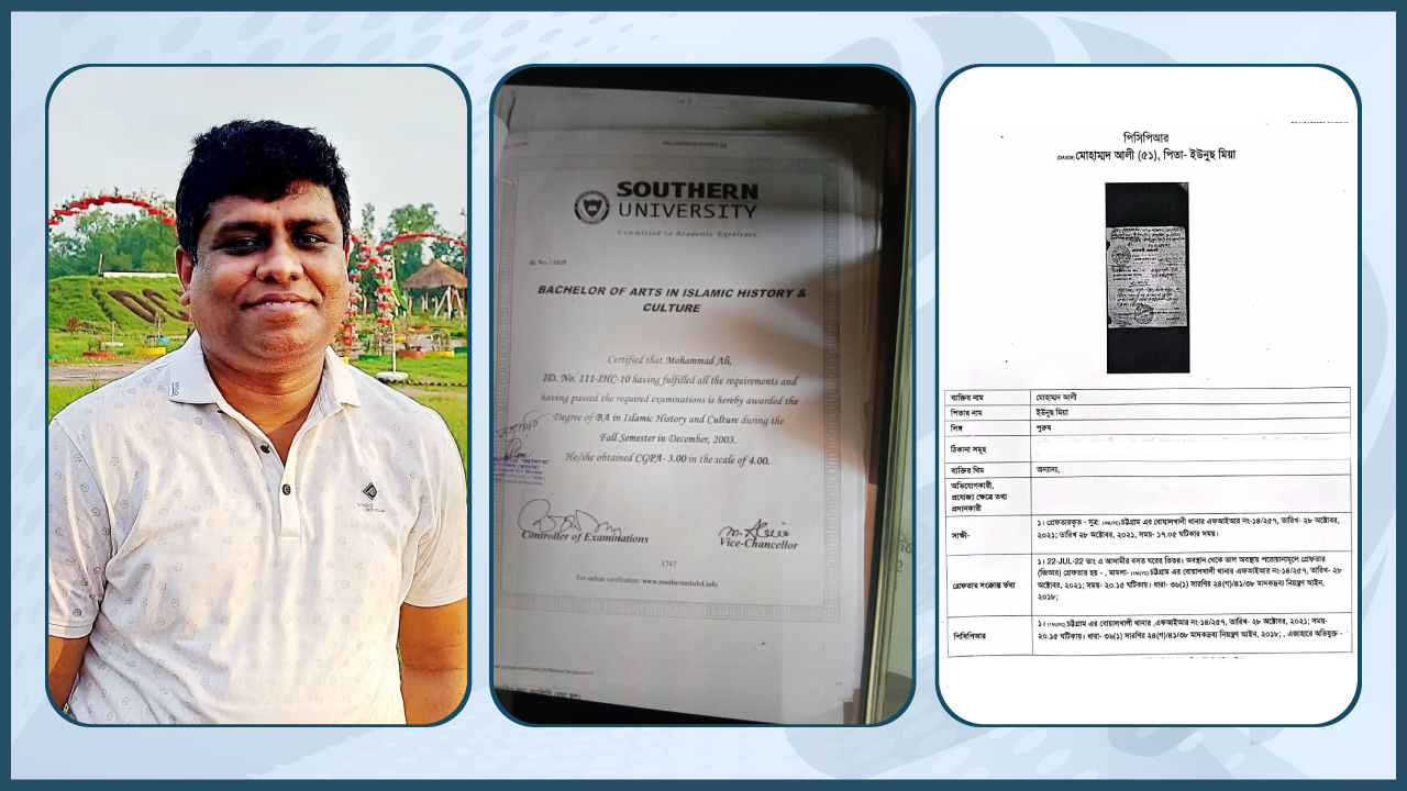 জাল সনদে মাদক মামলার আসামিকে স্কুল সভাপতি নিয়োগ, তদন্তে শিক্ষা বোর্ড