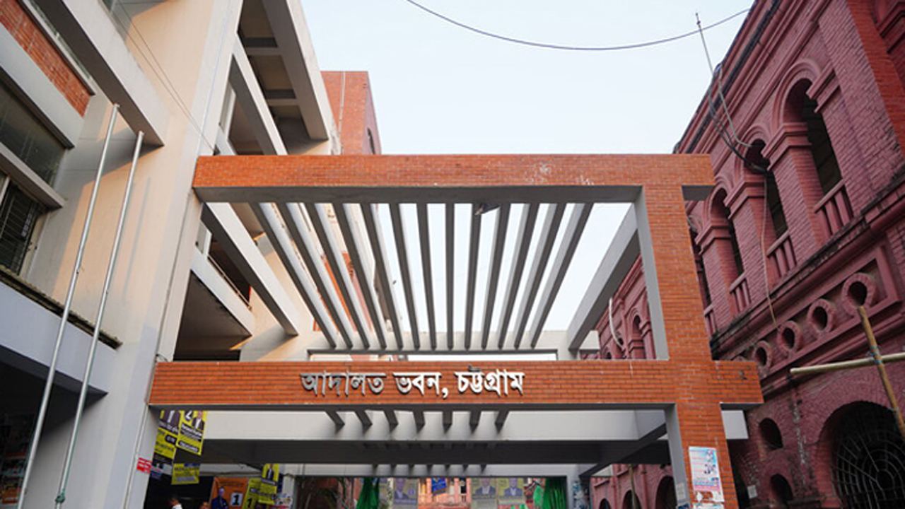 টেকনাফের সাবেক উপজেলা চেয়ারম্যানের স্ত্রীর কারাদণ্ড