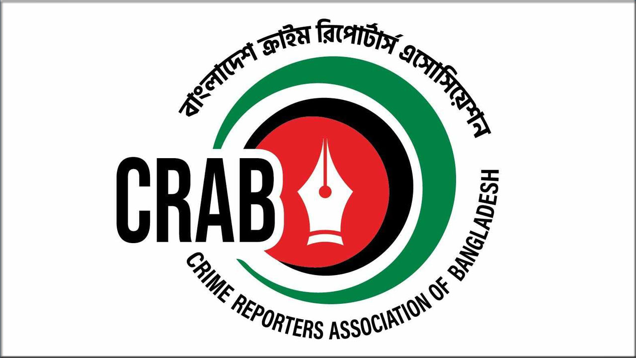 সাংবাদিক শিমুল পারভেজের ওপর পুলিশের হামলা, ক্রাবের নিন্দা