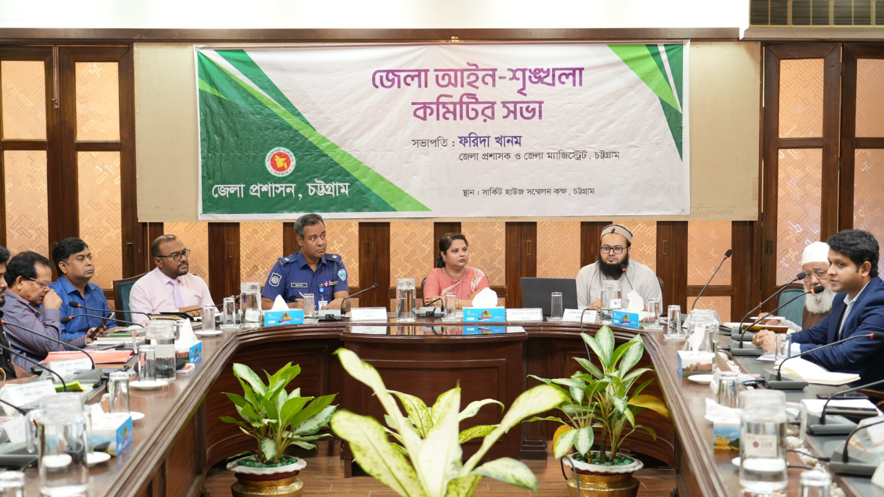 নির্বাচন ঘিরে চট্টগ্রামে সহিংসতা প্রতিরোধে সতর্ক থাকার আহ্বান