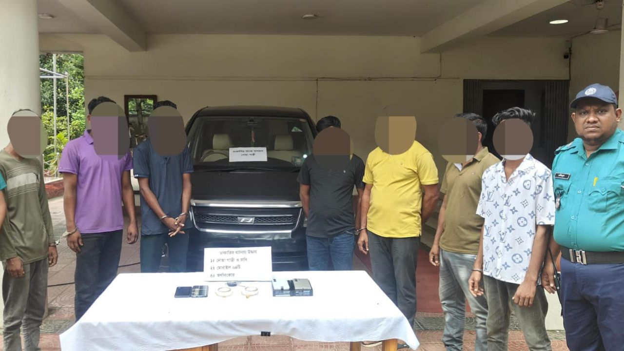 চট্টগ্রামে দেশি-বিদেশি চক্রের ডাকাতি, টার্গেট প্রবাসীরা 