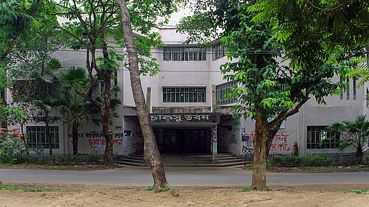 চাকসুর গঠনতন্ত্র অনুমোদন, প্রার্থীর সর্বোচ্চ বয়স ৩০ বছর