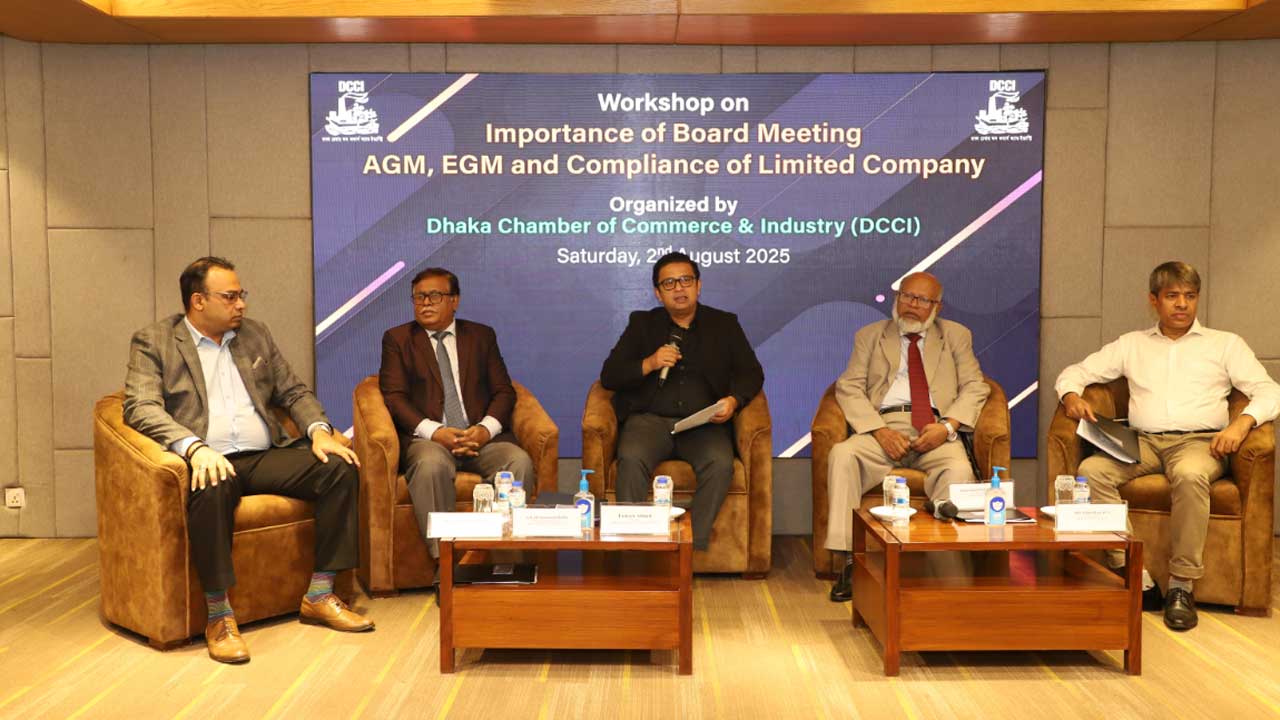 ডিসিসিআই কর্মশালায় কোম্পানি আইন সংস্কারের তাগিদ