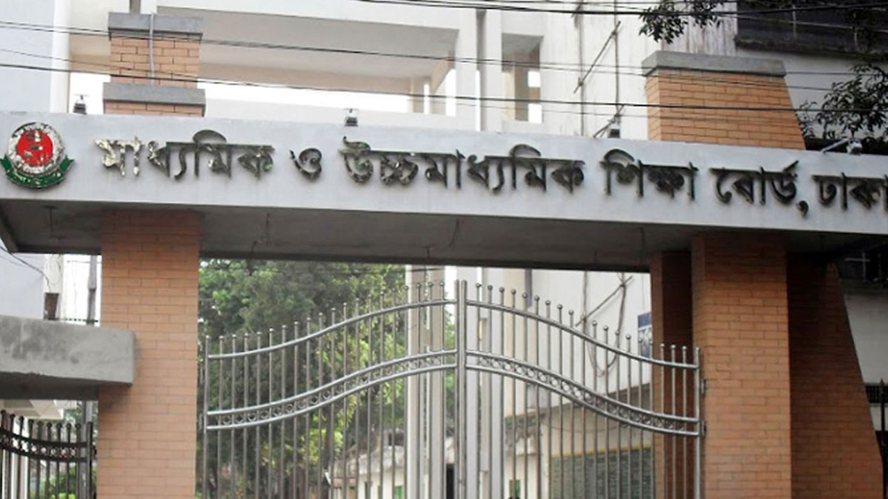 এইচএসসি পরীক্ষার খাতায় শিক্ষার্থীকে দিয়ে বৃত্ত ভরাট, পরীক্ষককে শোকজ 