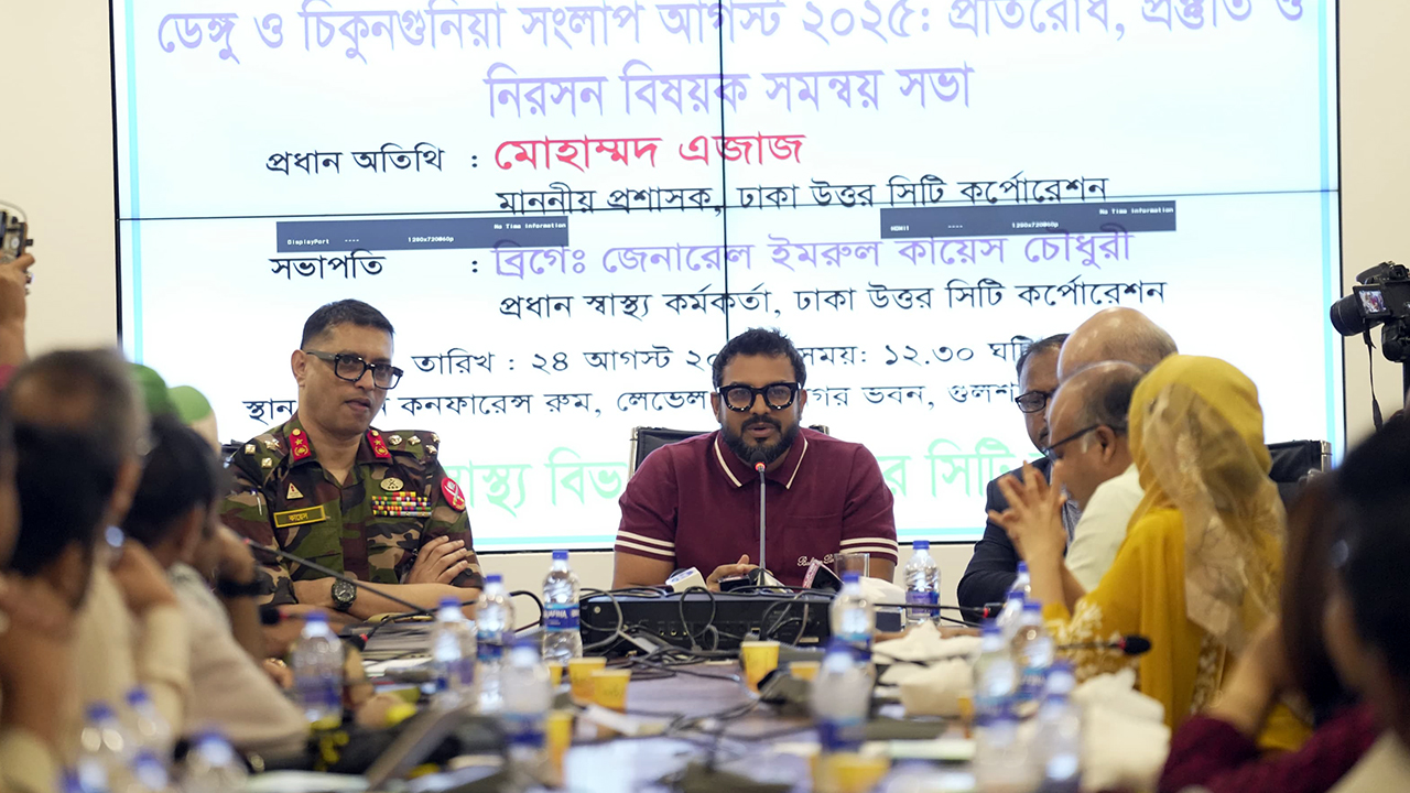 ডেঙ্গু পরিস্থিতির উন্নতি হয়েছে: ডিএনসিসি প্রশাসক