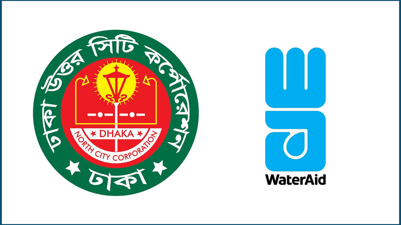 পাবলিক টয়লেট ব্যবস্থাপনা-স্বাস্থ্যবিধি সেবা উন্নয়নে সমঝোতা স্মারক সই