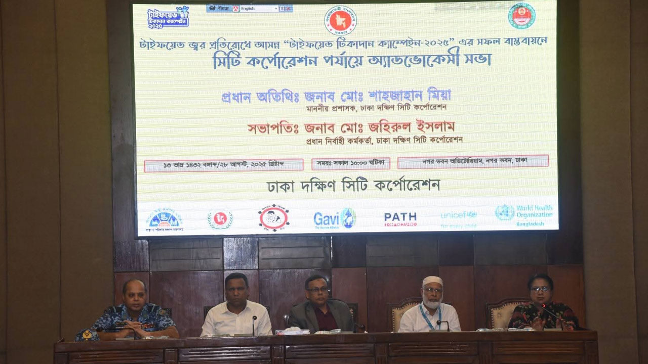 ডিএসসিসি এলাকায় টাইফয়েড টিকাদান শুরু ১২ অক্টোবর