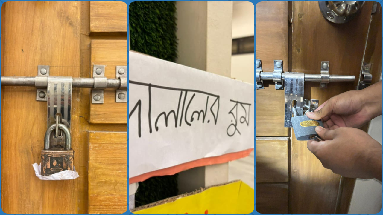 ঢাবির লোকপ্রশাসন বিভাগের আ. লীগপন্থি দুই শিক্ষকের কক্ষে তালা