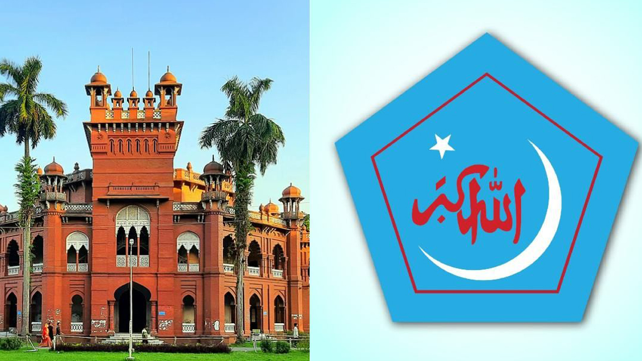 প্রদর্শনী থেকে ছবি সরানো নিয়ে যা বলল ঢাবি শিবির