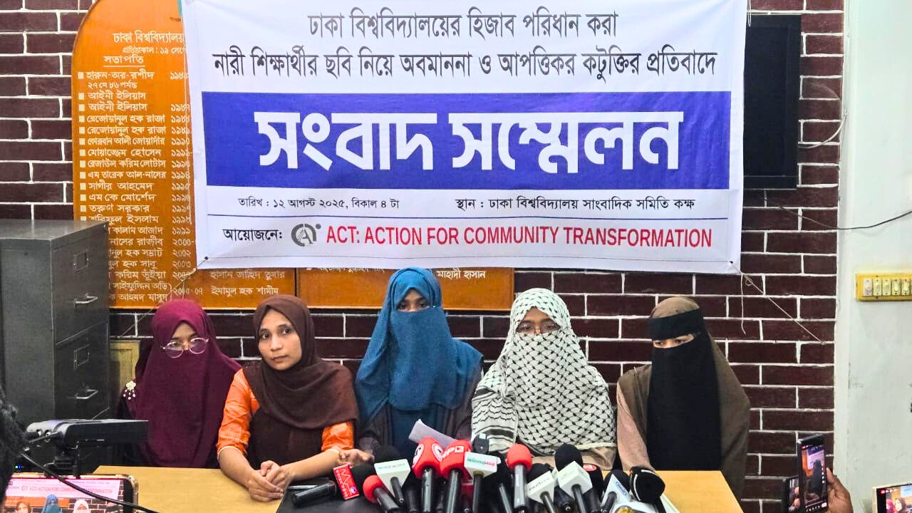 ঢাবির নারী শিক্ষার্থীদের নিয়ে ‘কটূক্তি’, তদন্ত সাপেক্ষে বিচার দাবি