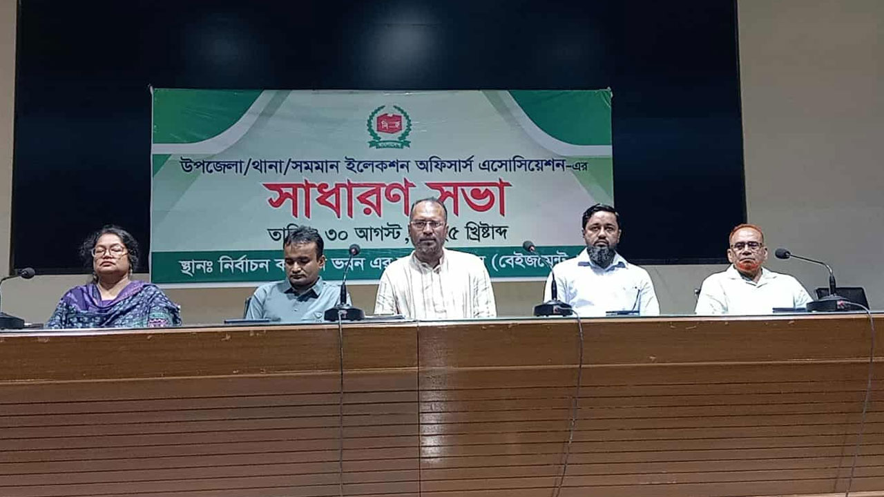 ‘গত তিনটি নির্বাচনে কর্মকর্তাদের ভূমিকা ছিল না, কিন্তু আমরা সবাই দায়ী’