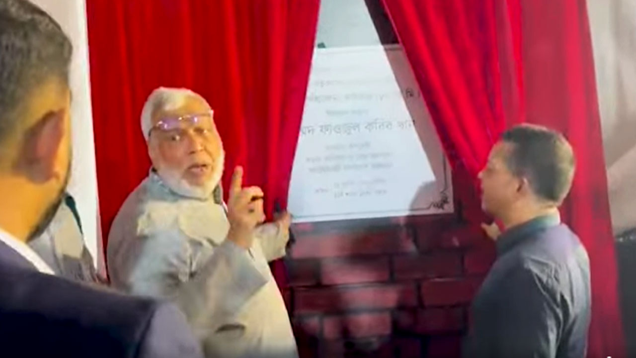 ফলকে নাম দেখে উপদেষ্টা বললেন, ‘এটা কি আমার বাপের টাকায় করছে’