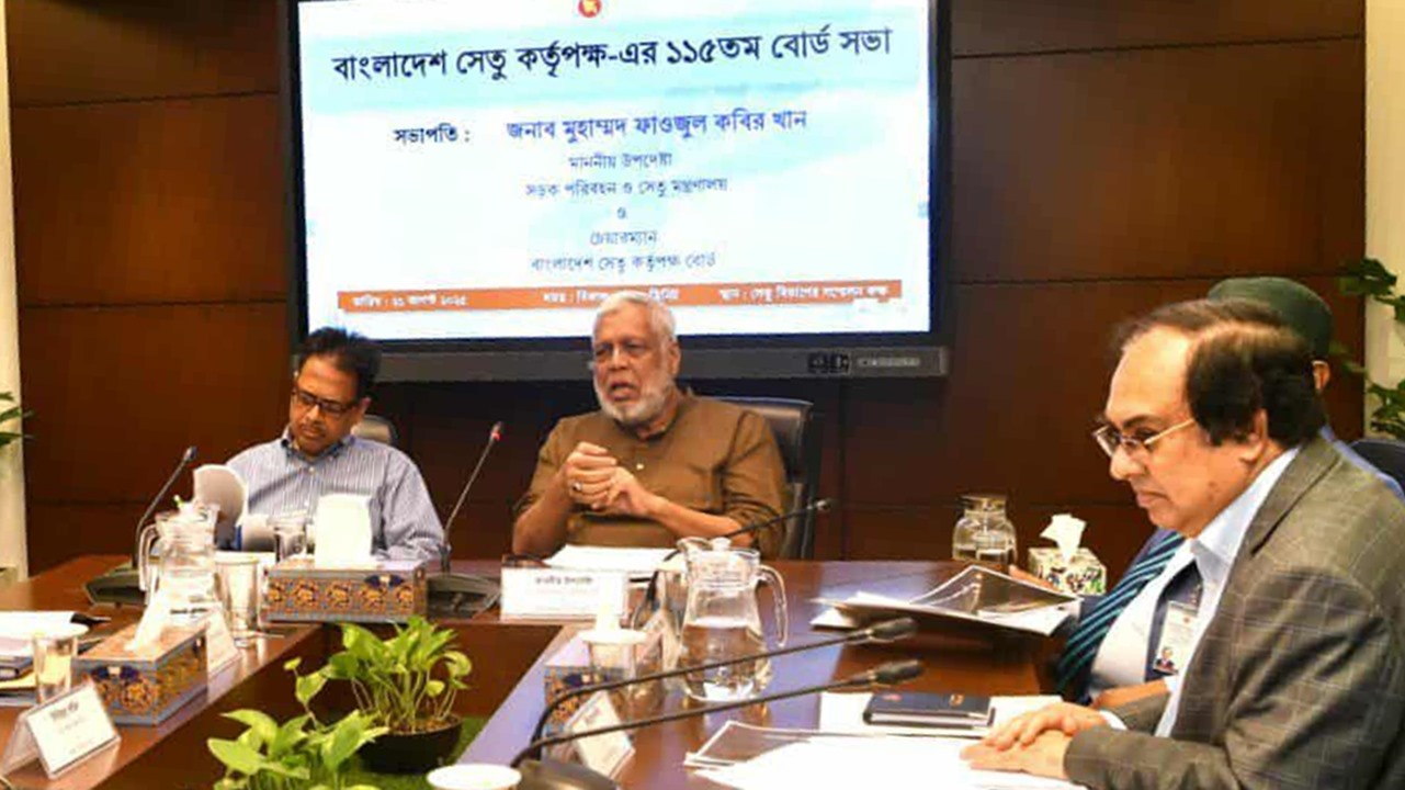 সেতুর কর্মকর্তা-কর্মচারীদের ফ্ল্যাট বরাদ্দ বাতিল