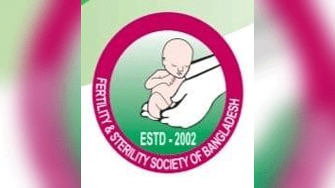 বিদেশি বন্ধ্যাত্ব চিকিৎসকদের অনুমোদনহীন কার্যক্রম বন্ধে হস্তক্ষেপ দাবি