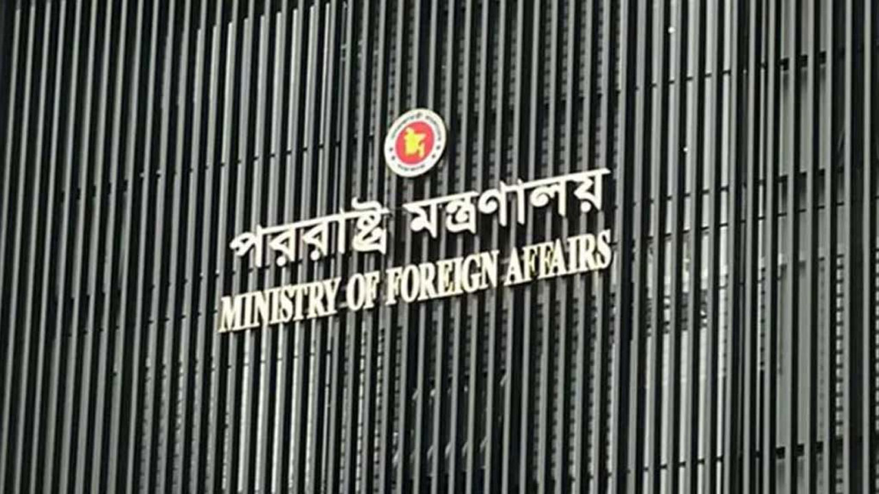 চট্টগ্রামে হচ্ছে পররাষ্ট্র মন্ত্রণালয়ের আঞ্চলিক দপ্তর