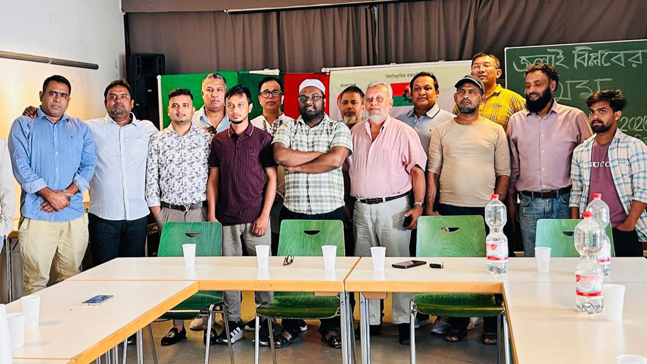 জার্মানির মিউনিখে জুলাই বিপ্লবের বর্ষপূর্তি উদযাপন