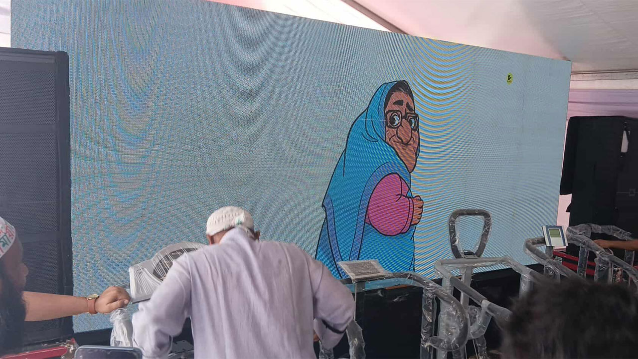 জুলাই পুনর্জাগরণ অনুষ্ঠানে হাসিনাকে শায়েস্তা করার লাইভ গেম শো