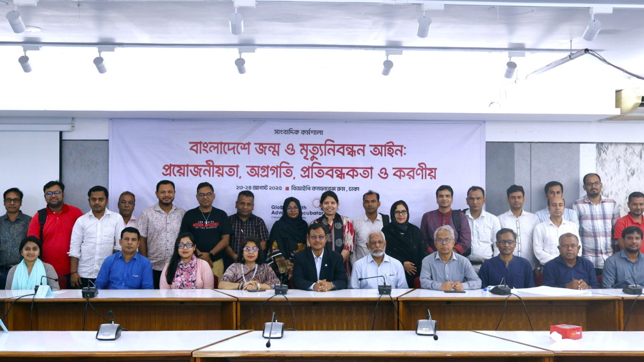 হাসপাতালভিত্তিক জন্ম-মৃত্যু নিবন্ধন বাধ্যতামূলক করার সুপারিশ