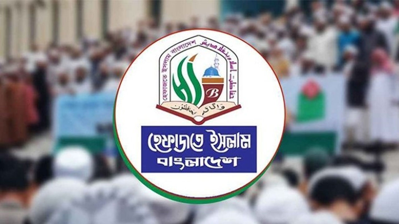 জুলাই ঘোষণাপত্রে উপেক্ষিত ‘শাপলা গণহত্যা’, হতাশ হেফাজত