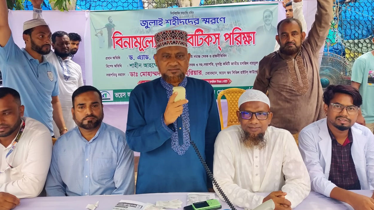শুধু কাগজে নয়, আইনি ভিত্তিতে বাস্তবায়ন নিশ্চিত করতে হবে জুলাই সনদ
