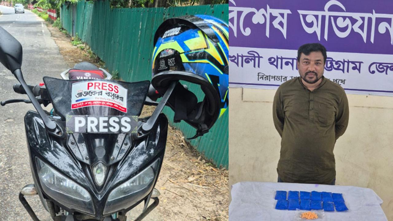 মোটরসাইকেলে ‘প্রেস স্টিকার’ লাগিয়ে ইয়াবা পাচার, আটক ১
