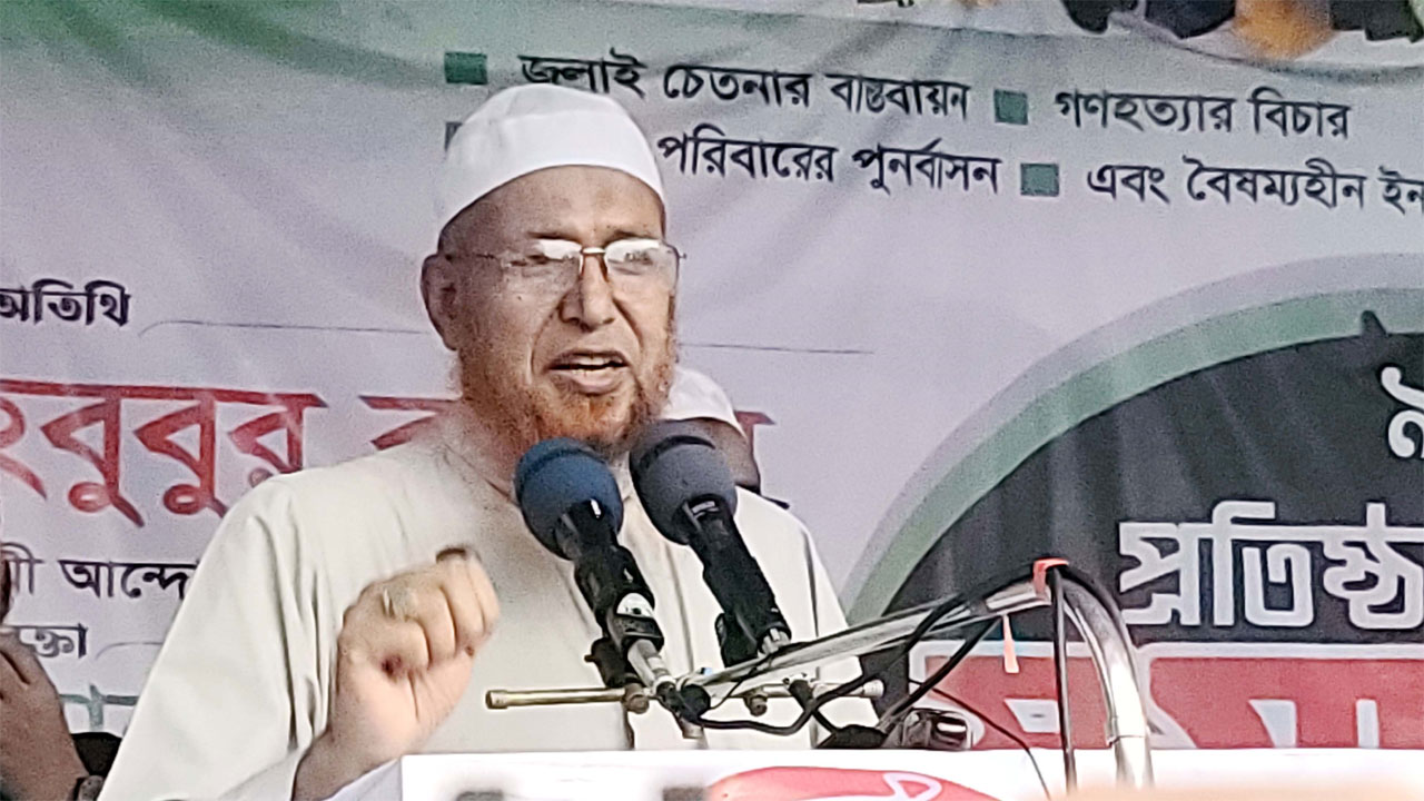 পিআর পদ্ধতির নির্বাচন নিয়ে ভয় কেন, বিএনপিকে প্রশ্ন ইসলামী আন্দোলন নেতার