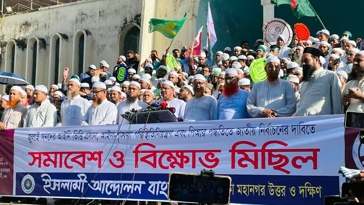 সংস্কার না করে পূর্বের নিয়মে নির্বাচন হতে পরে না : রেজাউল করিম