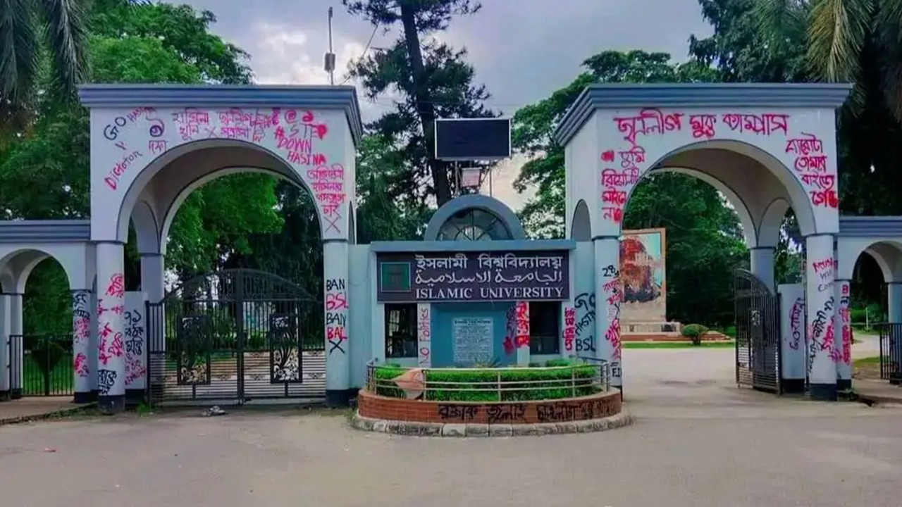 ইকসুর গঠনতন্ত্র ও সংবিধি প্রণয়নে কমিটি