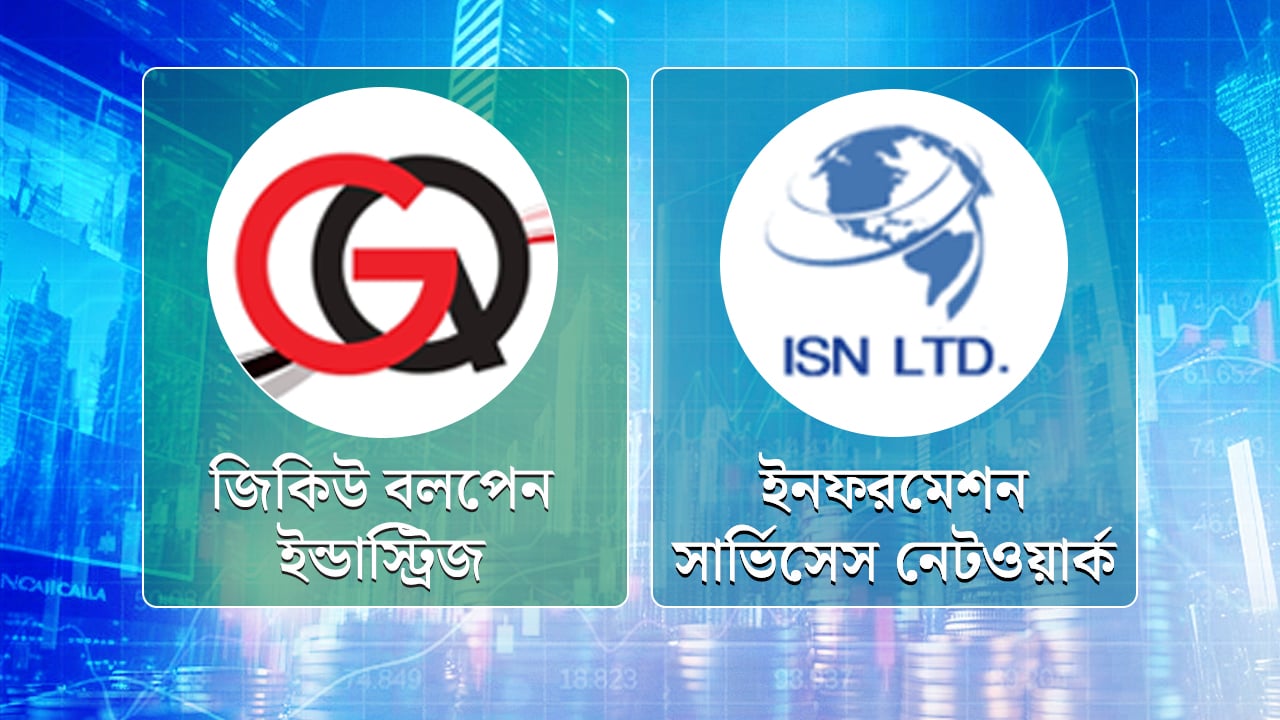 লাগামহীন দুই লোকসানি কোম্পানির শেয়ারের ঘোড়দৌড়!