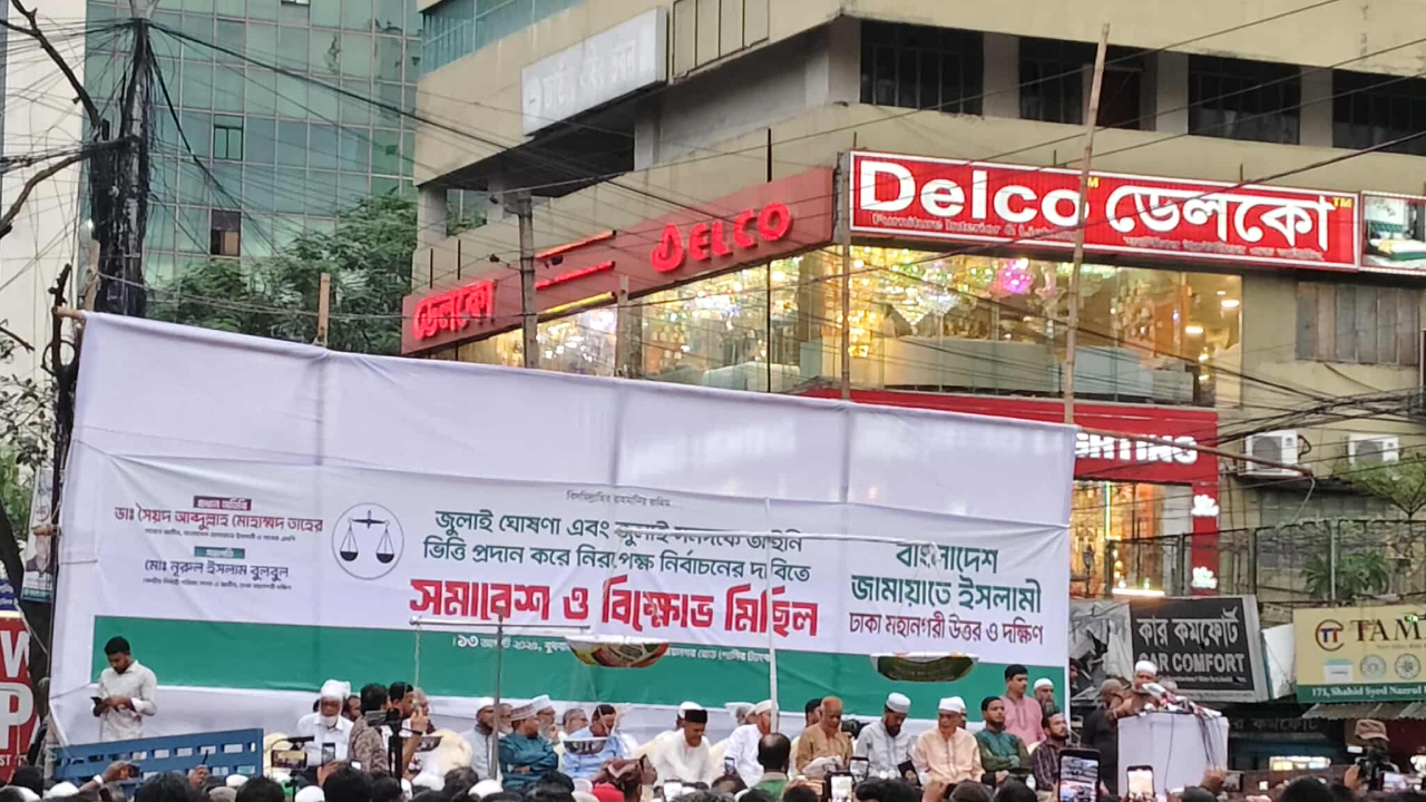 আমরা ইলেকশন চাই, সিলেকশন নয় : আব্দুল্লাহ তাহের