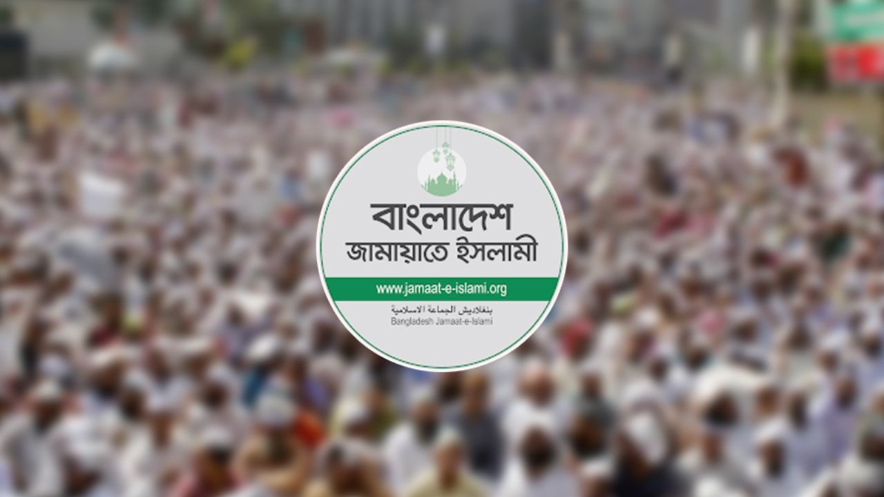 নির্বাচন কমিশন ঘোষিত রোডম্যাপ গতানুগতিক, বিভ্রান্তিমূলক: জামায়াত