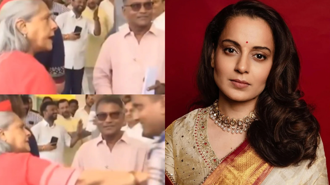 দলের কর্মীকেই ধাক্কা জয়া বচ্চনের, ‘অসভ্য মহিলা’ বললেন কঙ্গনা