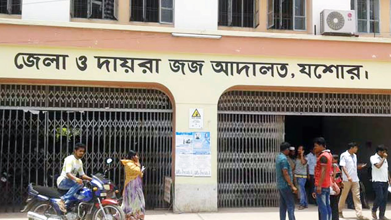 যশোরে মাদক মামলায় কারবারির ১০ বছরের কারাদণ্ড