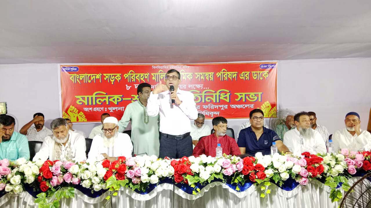 ৮ দাবিতে সারা দেশে পরিবহন ধর্মঘটের হুঁশিয়ারি