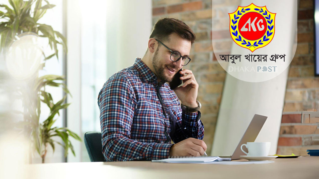 আবুল খায়ের গ্রুপে নিয়োগ বিজ্ঞপ্তি, বয়স ২৪ হলেই আবেদন