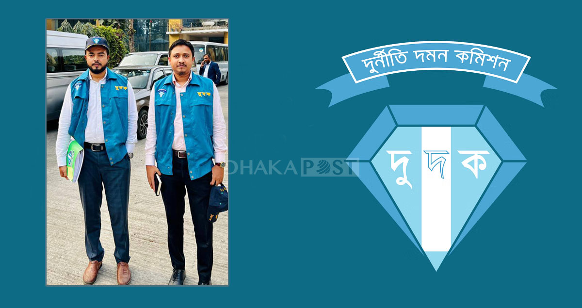 দুদকে বিশাল নিয়োগ বিজ্ঞপ্তি, এসএসসি পাসেই আবেদন