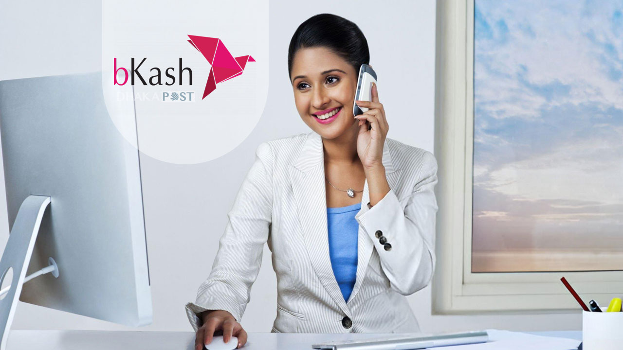 নিয়োগ দিচ্ছে বিকাশ, আবেদন শেষ ২৪ আগস্ট 