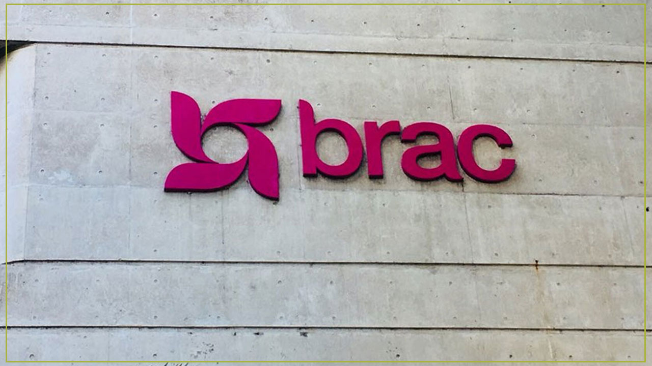 এইচএসসি পাসেই চাকরি দেবে ব্র্যাক এনজিও