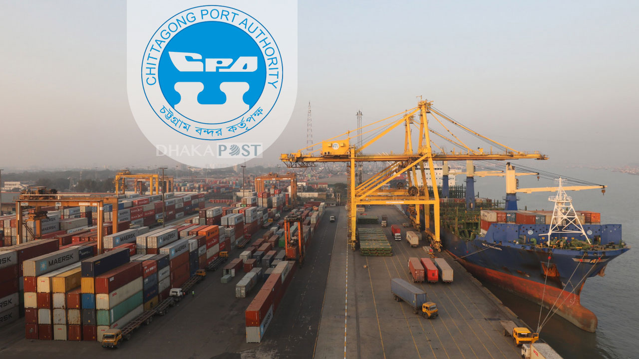 নিয়োগ দিচ্ছে চট্টগ্রাম বন্দর কর্তৃপক্ষ, আবেদন ডাকযোগে 