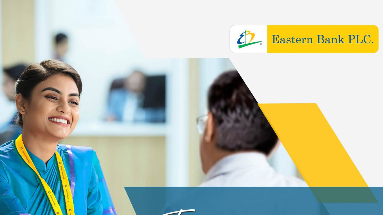 নিয়োগ দিচ্ছে ইস্টার্ন ব্যাংক, অনলাইনে আবেদন শুরু