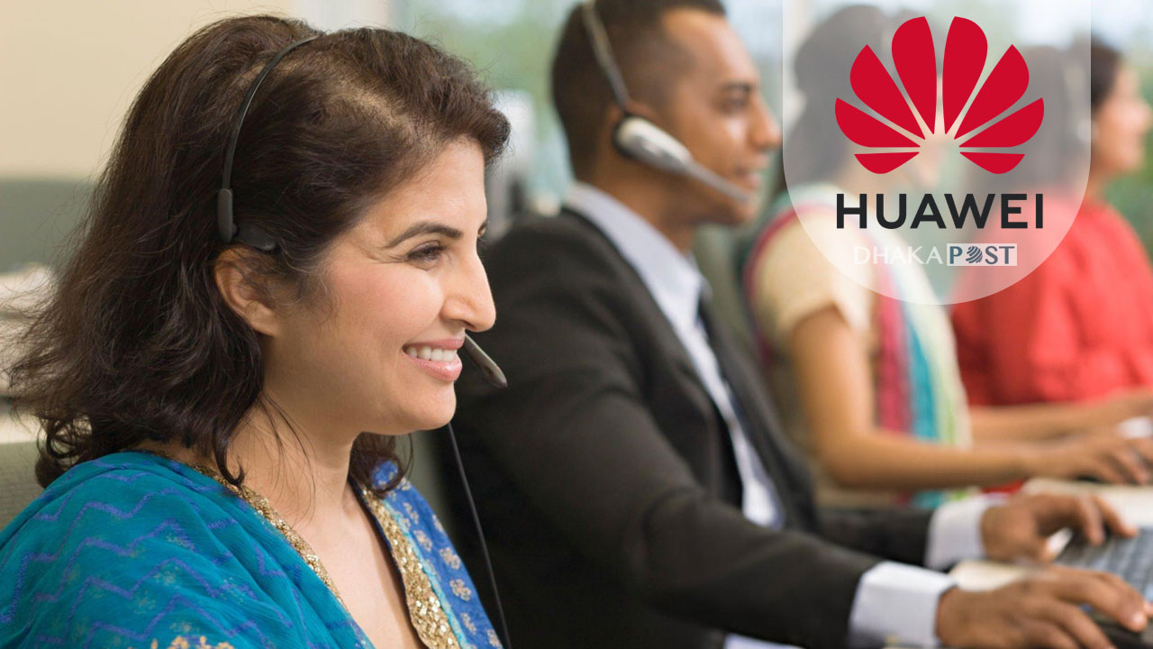 নিয়োগ দিচ্ছে হুয়াওয়ে, দ্রুত আবেদন করুন 