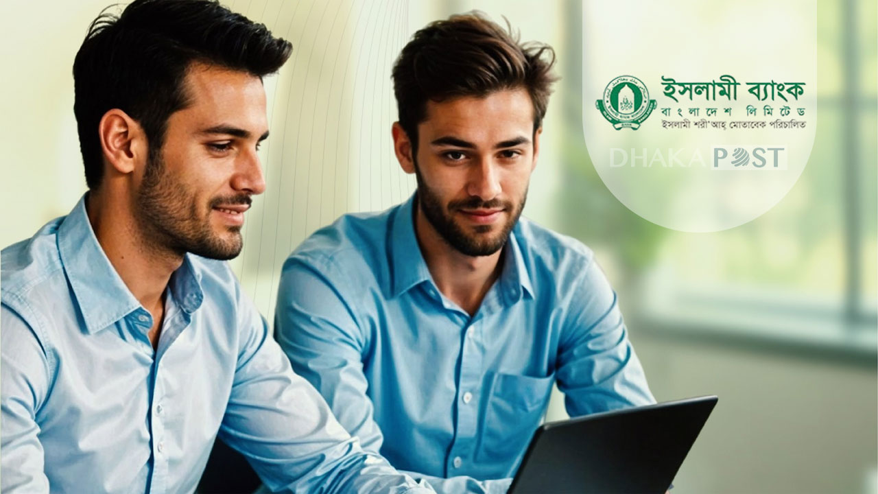 এসএসসি পাসেই চাকরি দিচ্ছে ইসলামী ব্যাংক, আবেদন শুরু