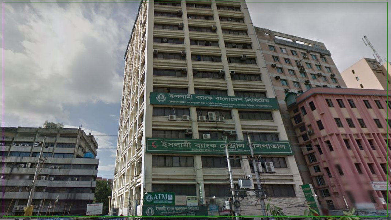 ইসলামী ব্যাংক হাসপাতালে চাকরি, আবেদন শেষ ২০ আগস্ট