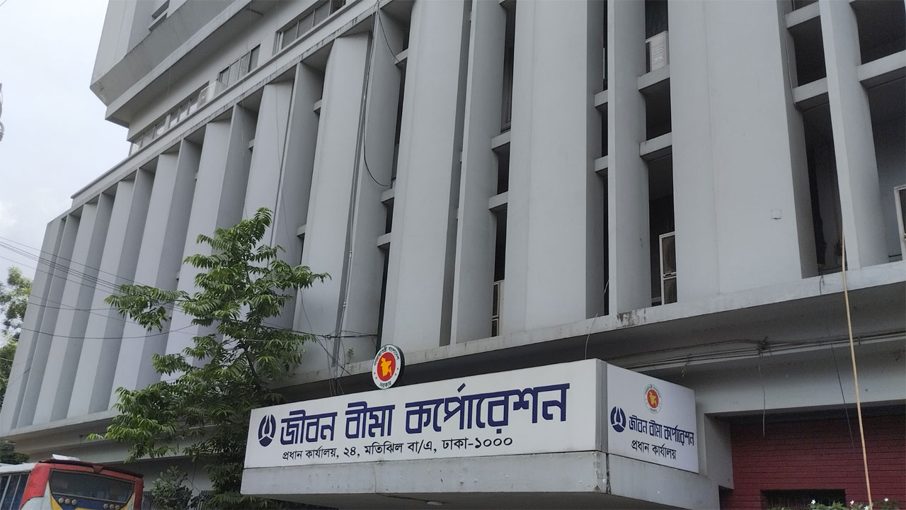 পার্টটাইম ও ফুলটাইম চাকরি দিচ্ছে জীবন বিমা করপোরেশন 