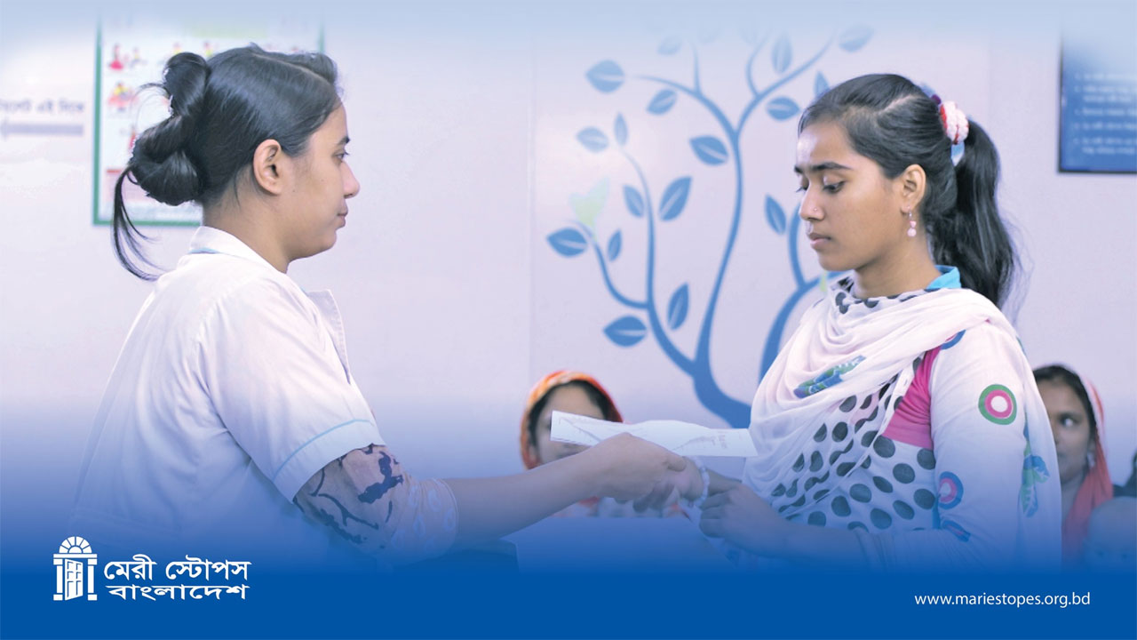 মেরী স্টোপস ক্লিনিকে চাকরি, আজই আবেদন করুন