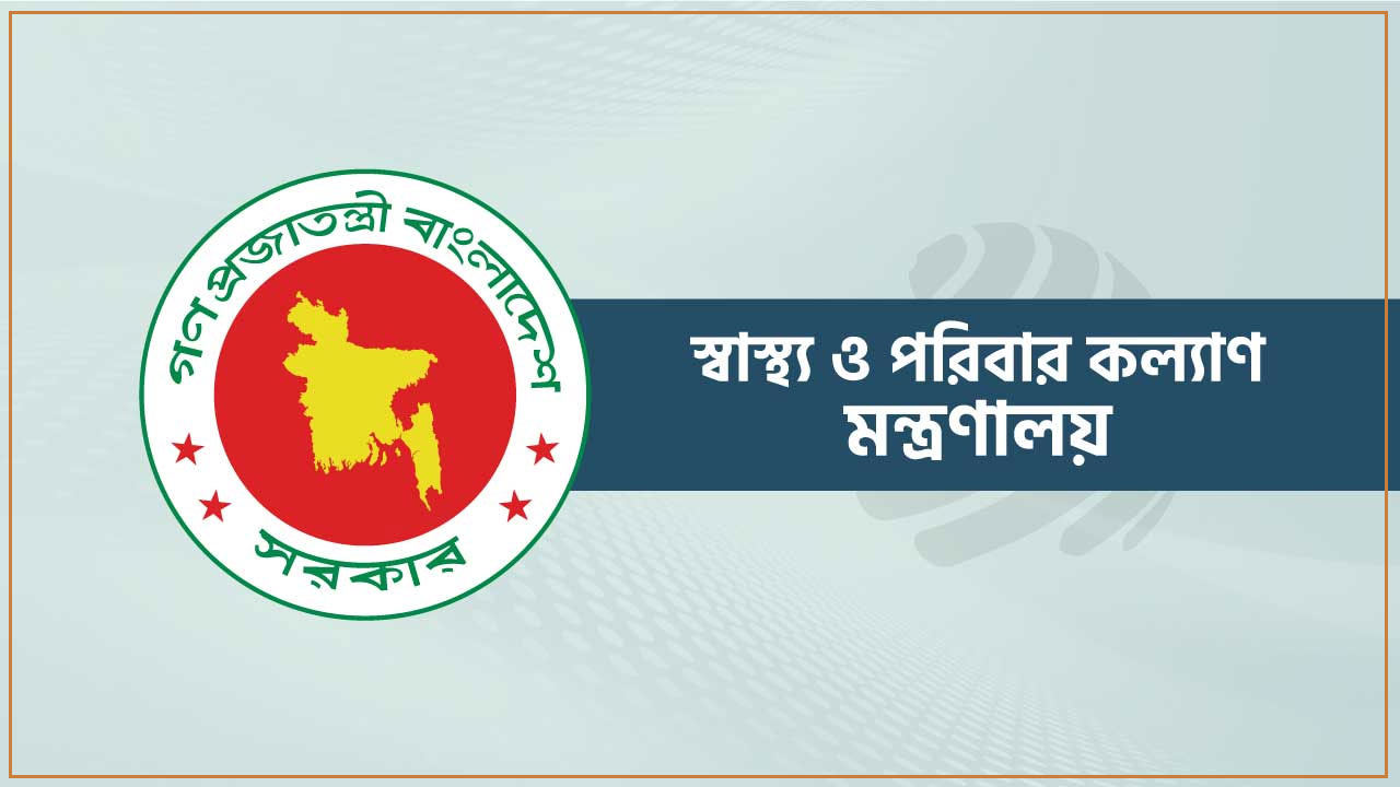 হার্টের স্টেন্টে ৫০ শতাংশ পর্যন্ত মূল্যহ্রাস : নতুন দাম প্রকাশ