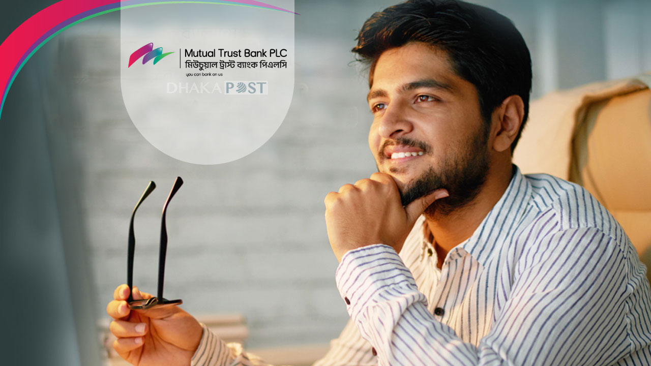 মিউচুয়াল ট্রাস্ট ব্যাংকে জব সার্কুলার, আবেদন শেষ ১৬ আগস্ট